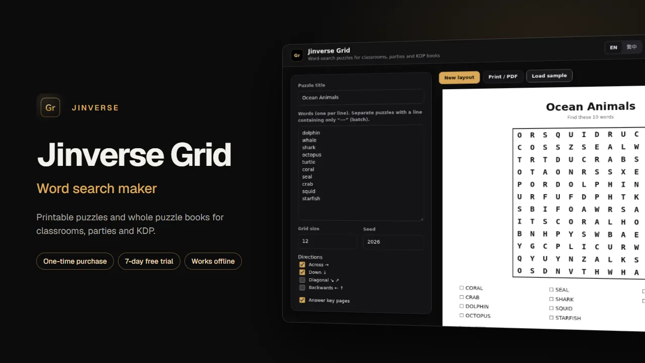 Jinverse Grid: 找字謎製作
